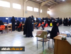 ثبت نام دانشجویان ورودی 97