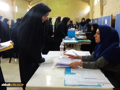 ثبت نام دانشجویان ورودی 97 به روایت تصویر