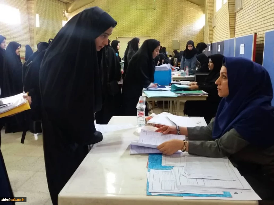 ثبت نام دانشجویان ورودی 97