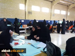 ثبت نام دانشجویان ورودی 97