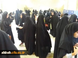 ثبت نام دانشجویان ورودی 97