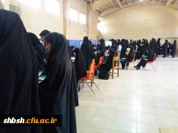 ثبت نام دانشجویان ورودی 97