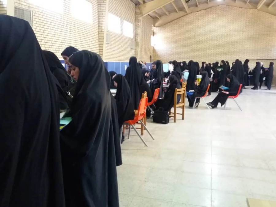 ثبت نام دانشجویان ورودی 97