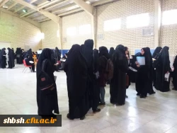 ثبت نام دانشجویان ورودی 97