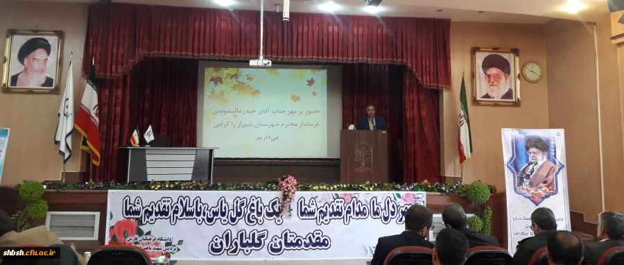 مراسم افتتاحیه دانشجویان ورودی 97