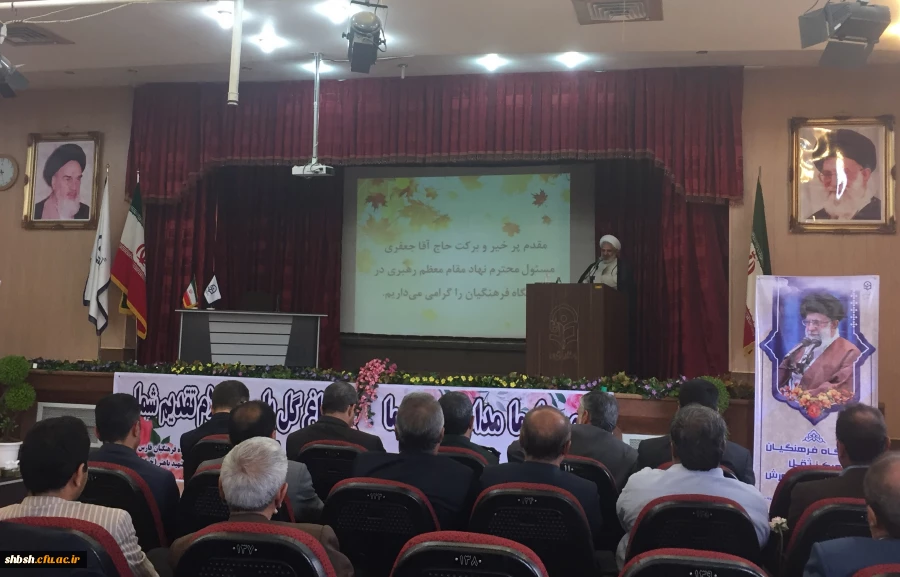 مراسم افتتاحیه دانشجویان ورودی 97