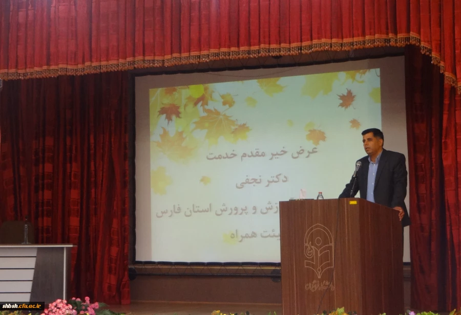 مراسم افتتاحیه دانشجویان ورودی 97