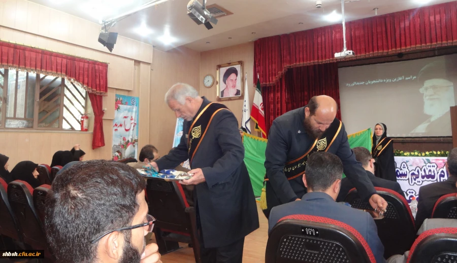 مراسم افتتاحیه دانشجویان ورودی 97