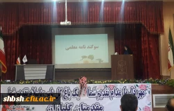 مراسم افتتاحیه دانشجویان ورودی 97