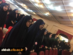 مراسم افتتاحیه دانشجویان ورودی 97