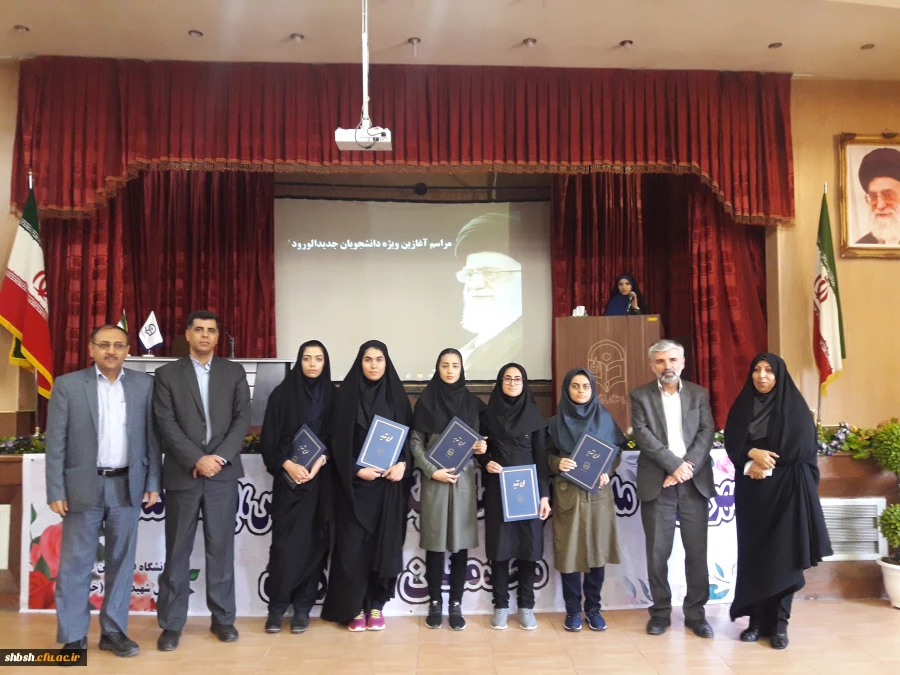 مراسم افتتاحیه دانشجویان ورودی 97