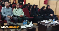 مراسم افتتاحیه سال تحصیلی جدید