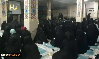 مراسم شهادت حضرت رقیه (س) به همت هیات دانشجویی پردیس شهید باهنر و همکاری نهاد مقام معظم رهبری برگزار شد