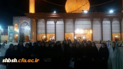 مراسم معنوی زیارت حضرت شاهچراغ ع