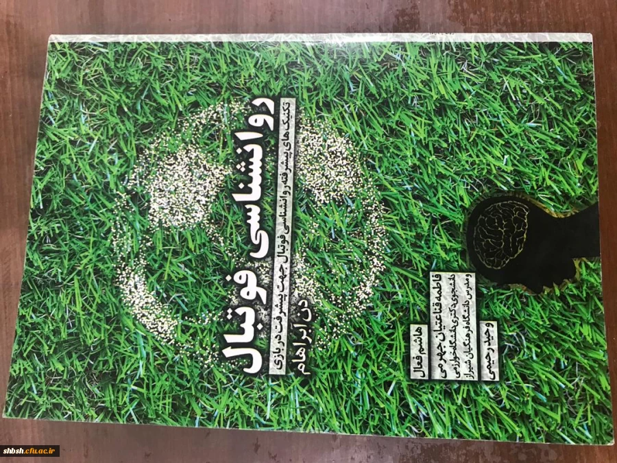 تبریک چاپ کتاب