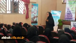 کارگاه پیشگیری ازخشم