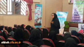 کارگاه راه های کنترل خشم