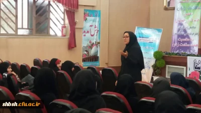 کارگاه راه های کنترل خشم