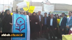 حضور مسئولین، اساتید، کارکنان و دانشجویان در راهپیمایی 13 آبان