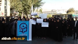 حضور مسئولین، اساتید، کارکنان و دانشجویان در راهپیمایی 13 آبان