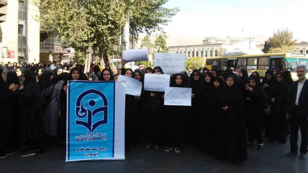 حضور مسئولین، اساتید، کارکنان و دانشجویان در راهپیمایی 13 آبان