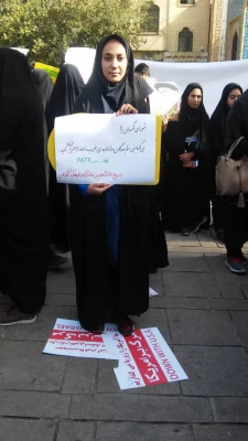 حضور مسئولین، اساتید، کارکنان و دانشجویان در راهپیمایی 13 آبان