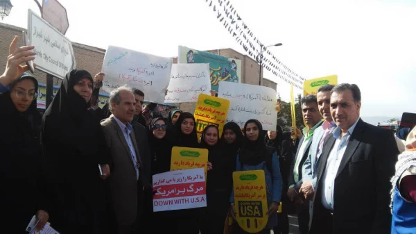 حضور مسئولین، اساتید، کارکنان و دانشجویان در راهپیمایی 13 آبان