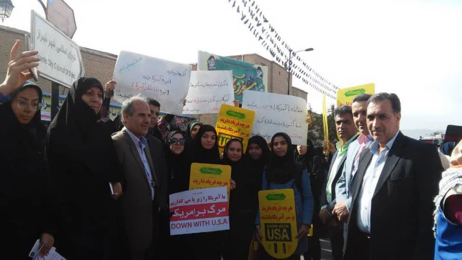 حضور مسئولین، اساتید، کارکنان و دانشجویان در راهپیمایی 13 آبان