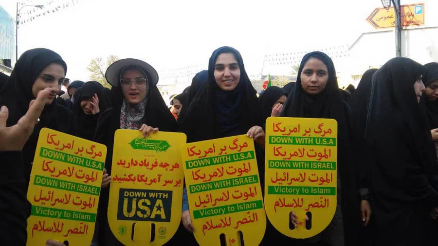 حضور مسئولین، اساتید، کارکنان و دانشجویان در راهپیمایی 13 آبان