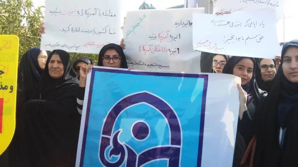 حضور مسئولین، اساتید، کارکنان و دانشجویان در راهپیمایی 13 آبان