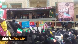 حضور مسئولین، اساتید، کارکنان و دانشجویان در راهپیمایی 13 آبان