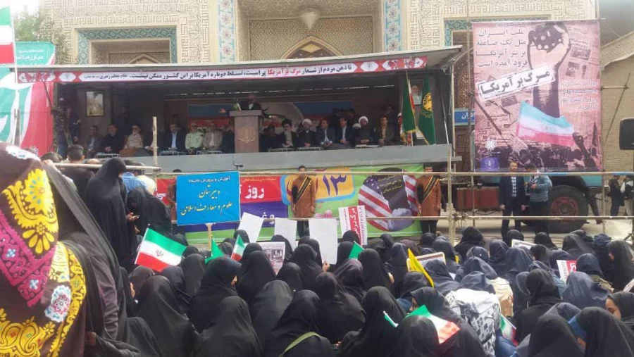 حضور مسئولین، اساتید، کارکنان و دانشجویان در راهپیمایی 13 آبان