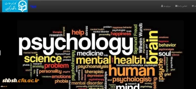 اولین مرحله پایش سلامت جسم و روان دانشجومعلمان در دانشگاه فرهنگیان آغاز شد