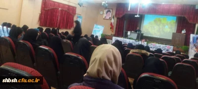 نشست تخصصی 13 آبان