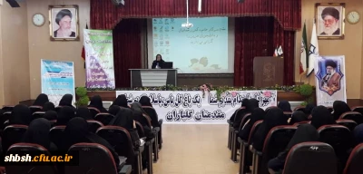 برگزاری نشست تخصصی زنان در هفته ملی سلامت زنان