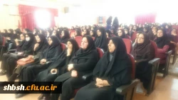 نشست تخصصی زنان