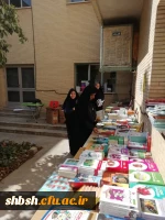 نمایشگاه کتاب به  مناسبت هفته بهداشت روان