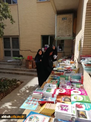 برگزاری نمایشگاه کتاب به مناسبت هفته بهداشت روان