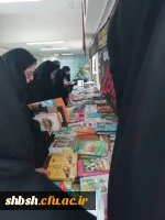 نمایشگاه کتاب به  مناسبت هفته بهداشت روان