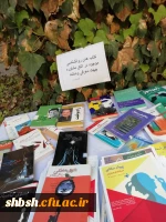 نمایشگاه کتاب به  مناسبت هفته بهداشت روان