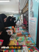 نمایشگاه کتاب به  مناسبت هفته بهداشت روان