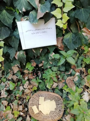 نمایشگاه کتاب به  مناسبت هفته بهداشت روان