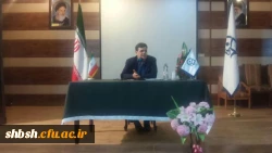 حضور دکتر خنیفر در جمع مسئولین، اساتید و کارکنان دانشگاه فرهنگیان فارس