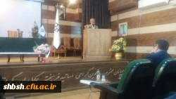 حضور دکتر خنیفر در جمع مسئولین، اساتید و کارکنان دانشگاه فرهنگیان فارس