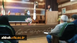 حضور دکتر خنیفر در جمع مسئولین، اساتید و کارکنان دانشگاه فرهنگیان فارس