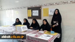 انتخابات کانون همیاران سلامت