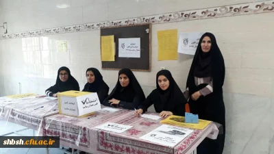 برگزاری انتخابات کانون همیاران سلامت