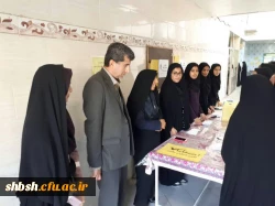 انتخابات کانون همیاران سلامت