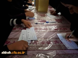 انتخابات کانون همیاران سلامت