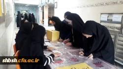 انتخابات کانون همیاران سلامت